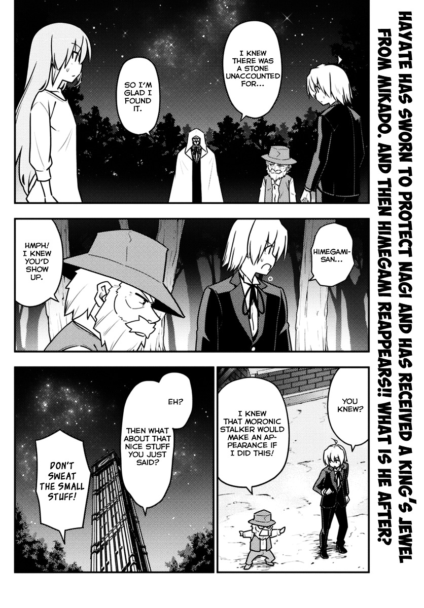 Hayate No Gotoku! - Chapter 557 : What A Wonderful World ⑨ "To The Beginning"