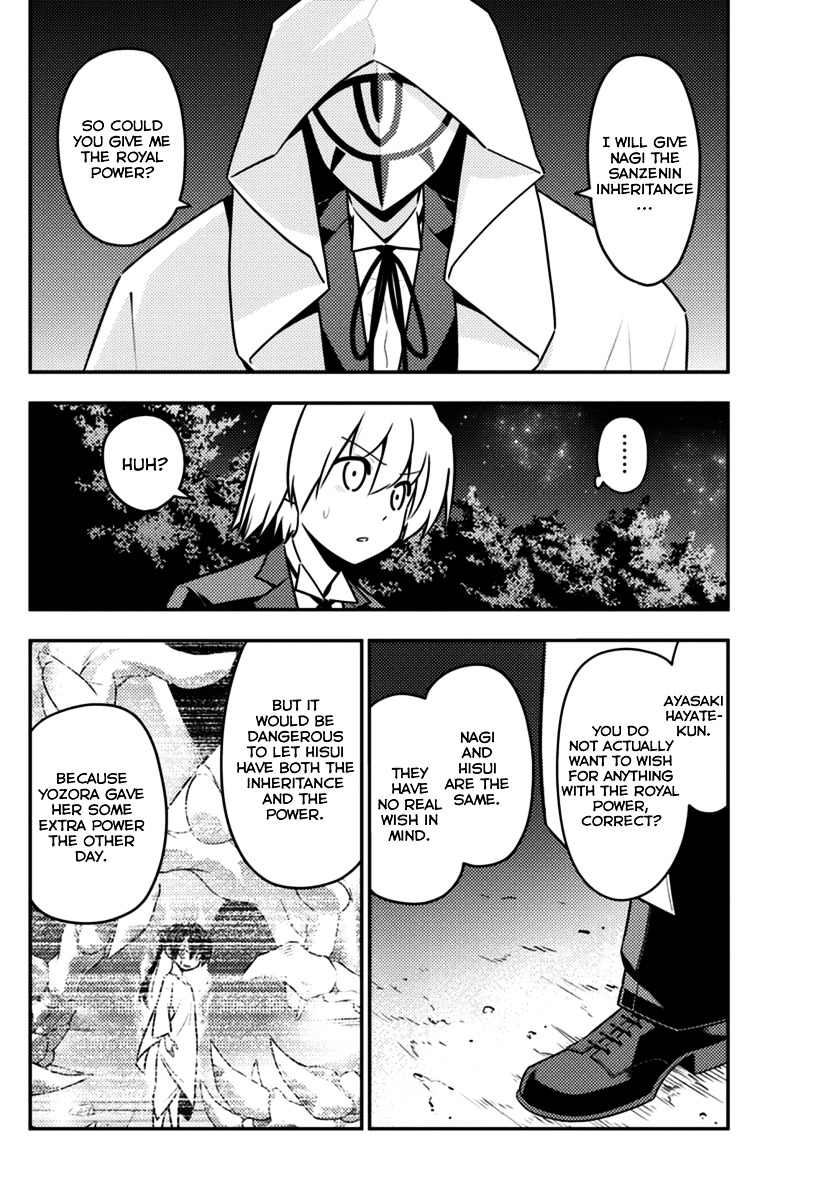 Hayate No Gotoku! - Chapter 557 : What A Wonderful World ⑨ "To The Beginning"