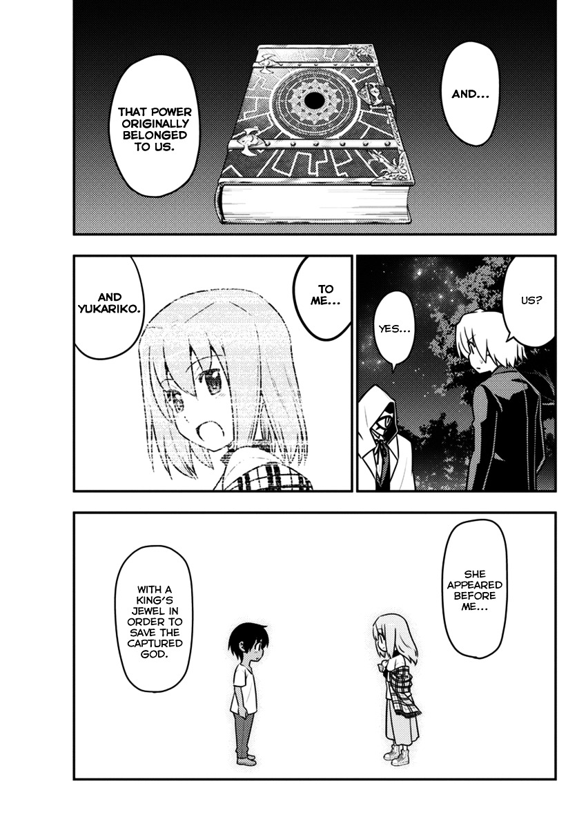 Hayate No Gotoku! - Chapter 557 : What A Wonderful World ⑨ "To The Beginning"