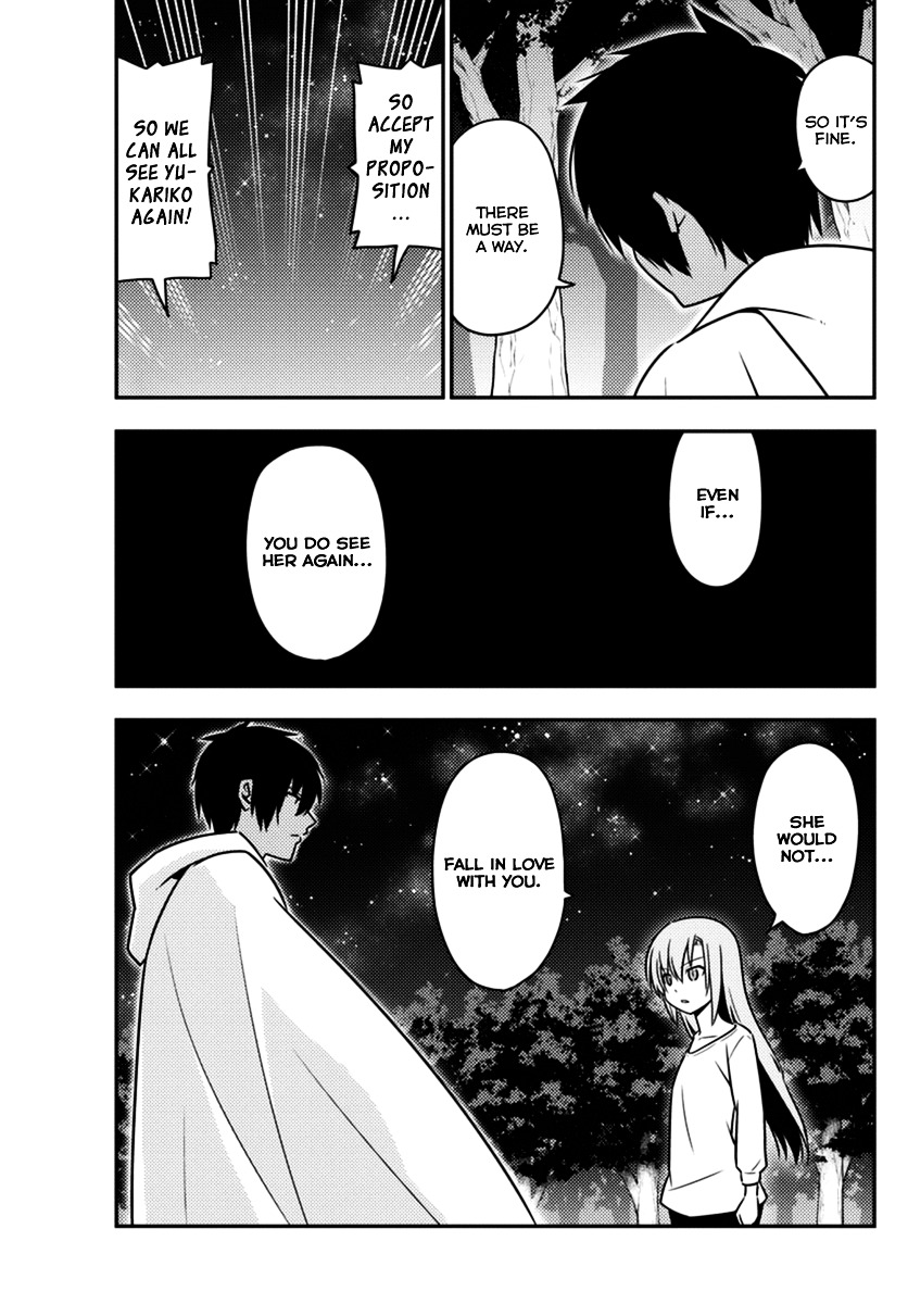 Hayate No Gotoku! - Chapter 557 : What A Wonderful World ⑨ "To The Beginning"