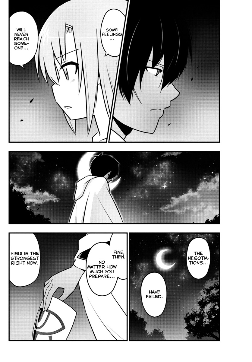 Hayate No Gotoku! - Chapter 557 : What A Wonderful World ⑨ "To The Beginning"