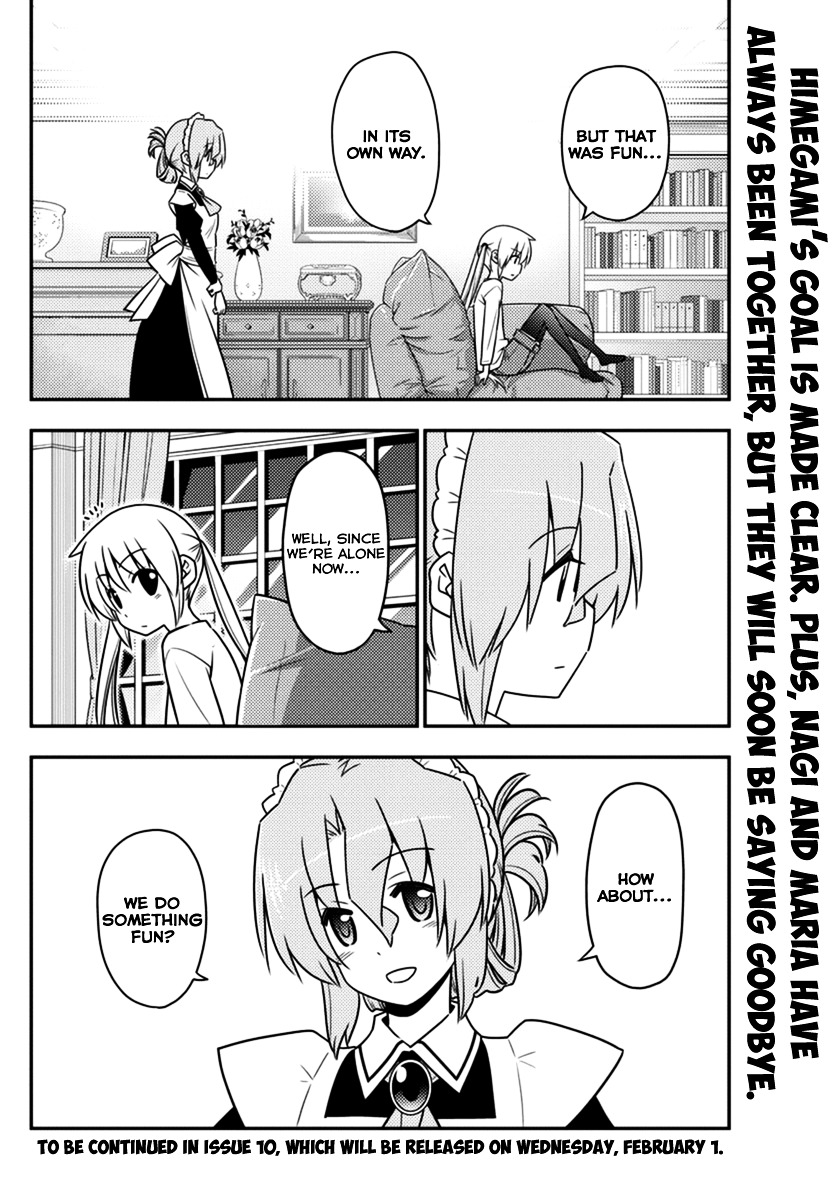 Hayate No Gotoku! - Chapter 557 : What A Wonderful World ⑨ "To The Beginning"