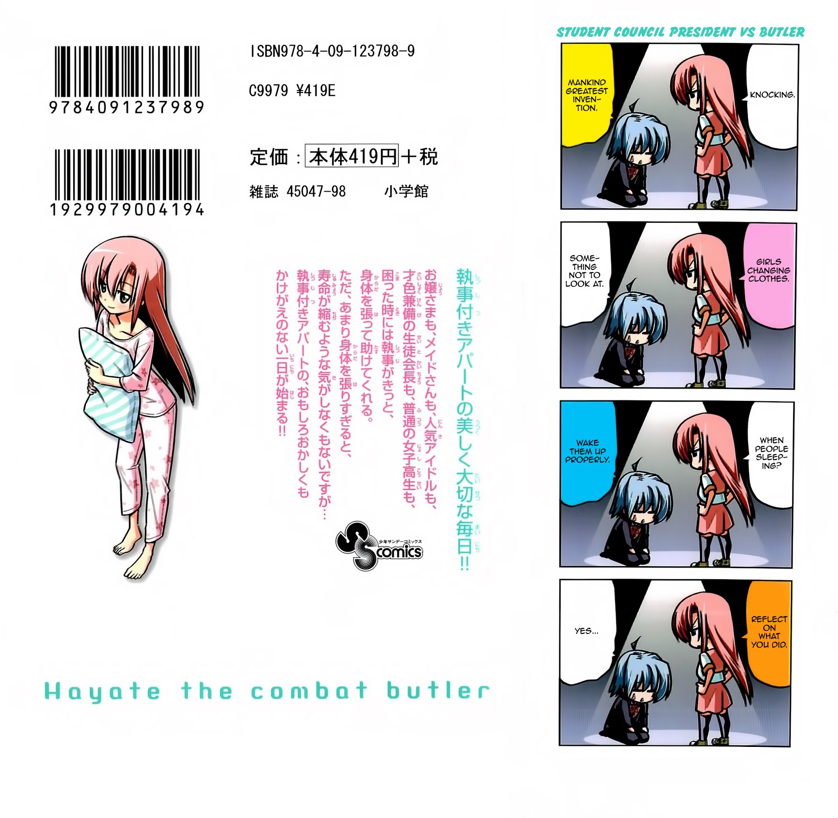 Hayate No Gotoku! - Chapter 360.5: Omake