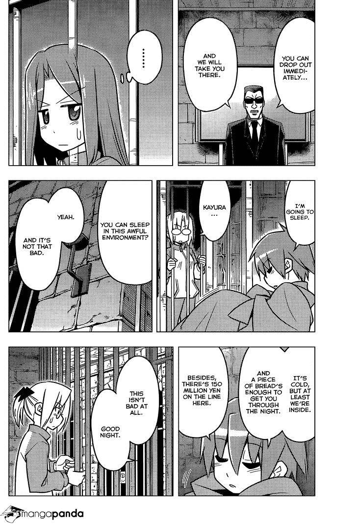 Hayate No Gotoku! - Chapter 491 : Some People Will Traverse A Steel Beam For 020 Million