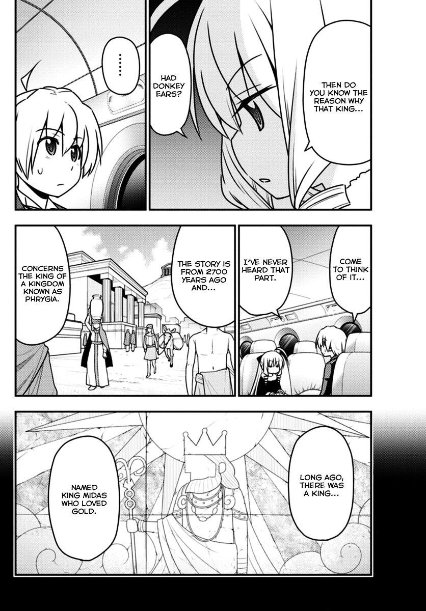 Hayate No Gotoku! - Chapter 544 : The Great Stygian Abyss