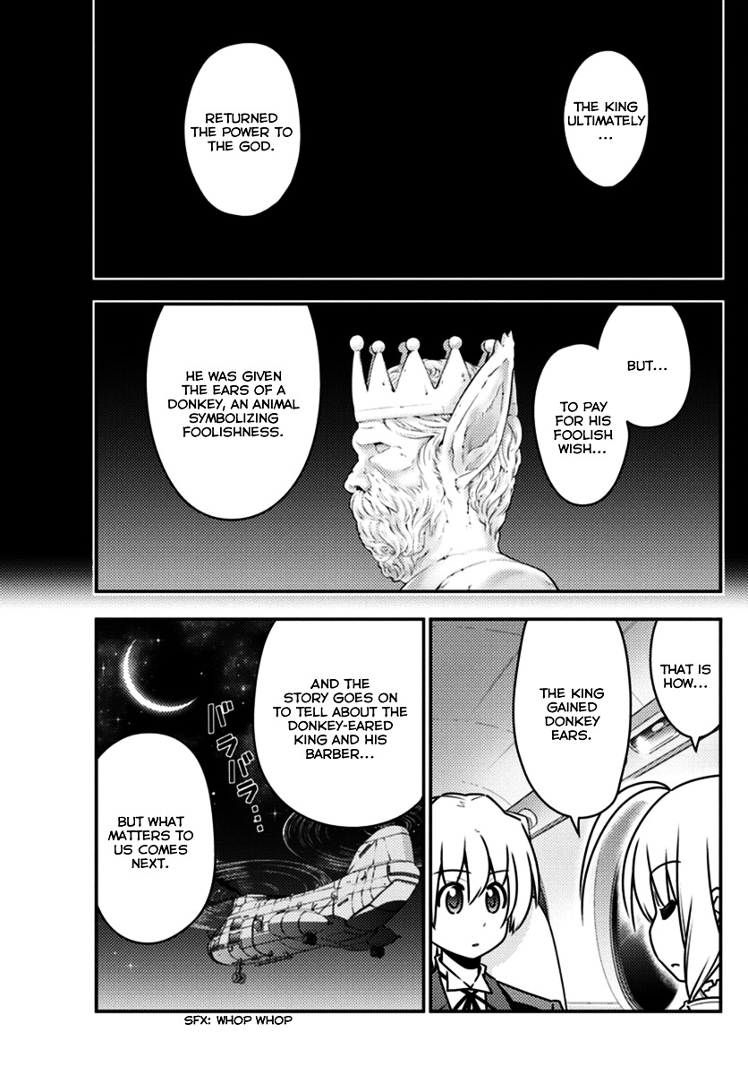 Hayate No Gotoku! - Chapter 544 : The Great Stygian Abyss