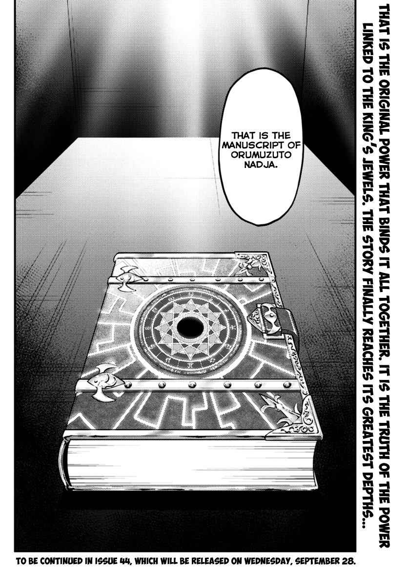 Hayate No Gotoku! - Chapter 544 : The Great Stygian Abyss