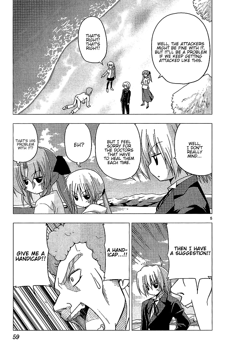 Hayate No Gotoku! - Chapter 221 : Because You Go To The Beach There S Something You Have To Do