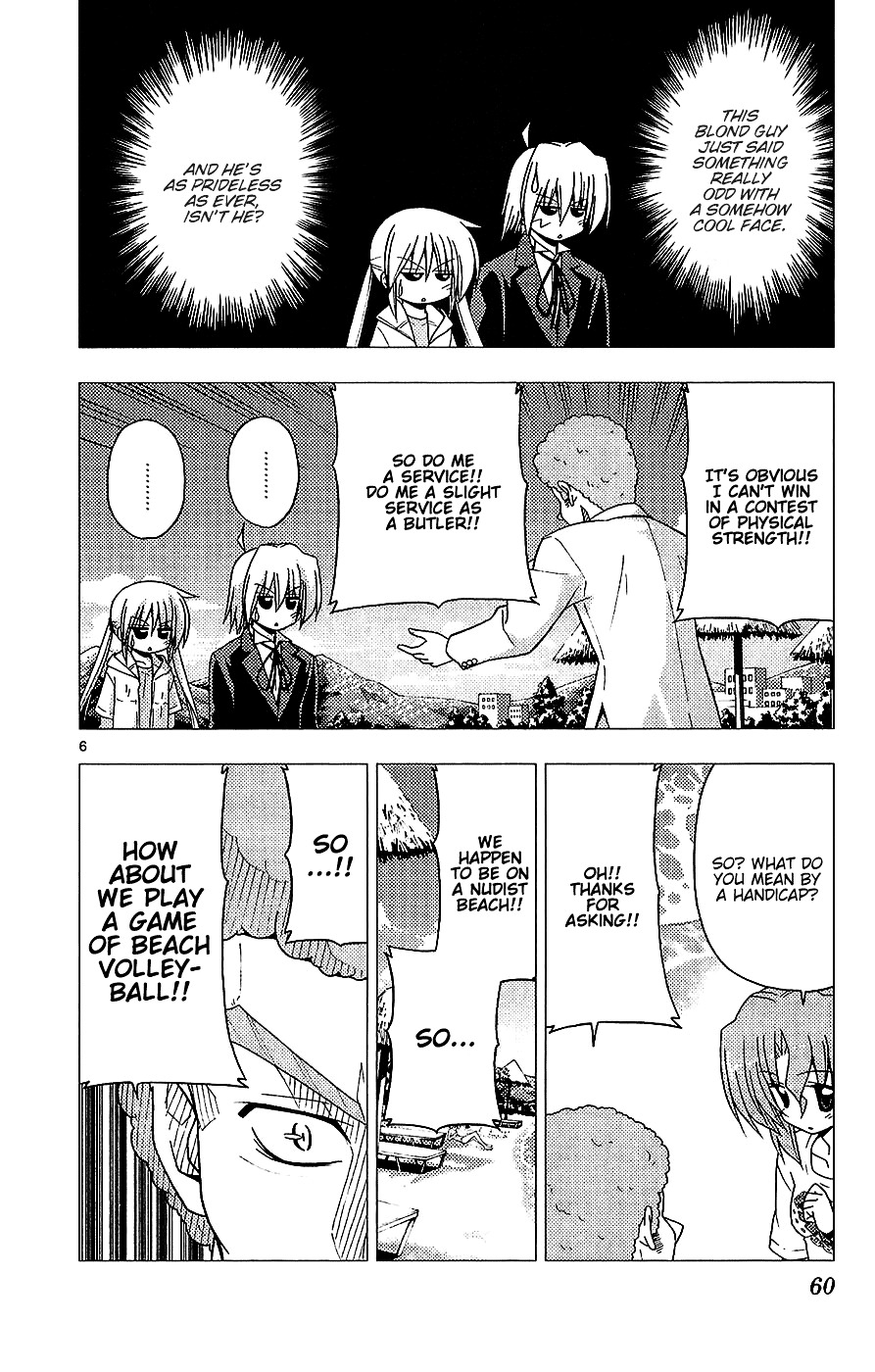 Hayate No Gotoku! - Chapter 221 : Because You Go To The Beach There S Something You Have To Do