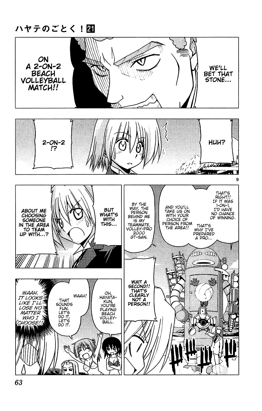 Hayate No Gotoku! - Chapter 221 : Because You Go To The Beach There S Something You Have To Do