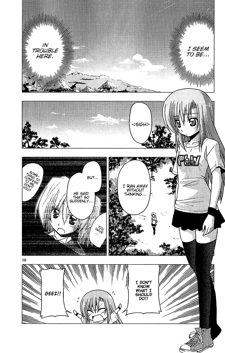 Hayate No Gotoku! - Chapter 221 : Because You Go To The Beach There S Something You Have To Do