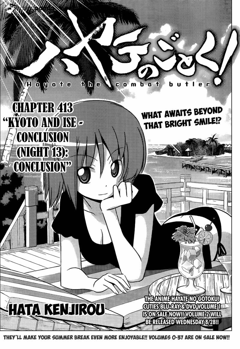 Hayate No Gotoku! - Chapter 413 : Conclusion