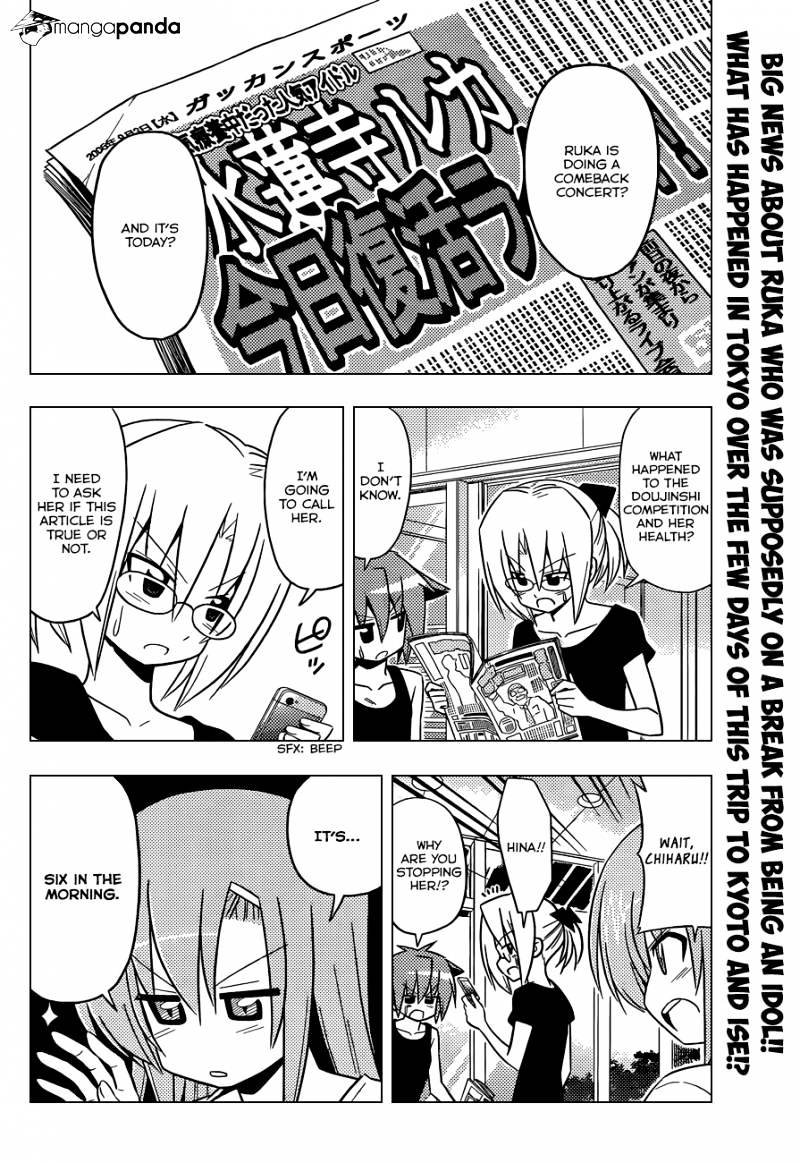 Hayate No Gotoku! - Chapter 413 : Conclusion