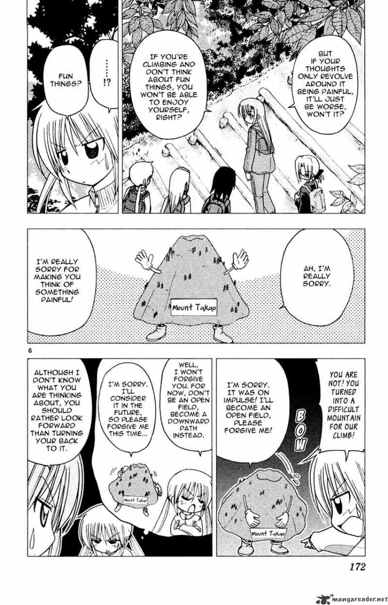 Hayate No Gotoku! - Chapter 151 : Wild Life. The Animals Won T Forgive Me