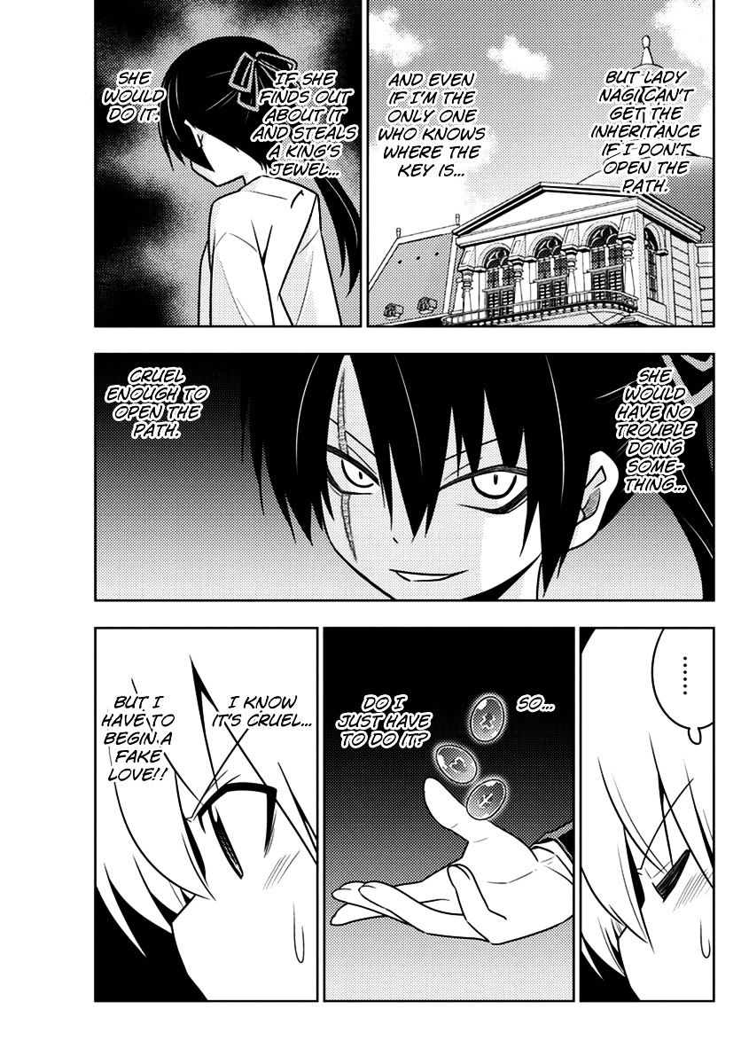 Hayate No Gotoku! - Chapter 535 : Two Lies Do Not Make The Truth