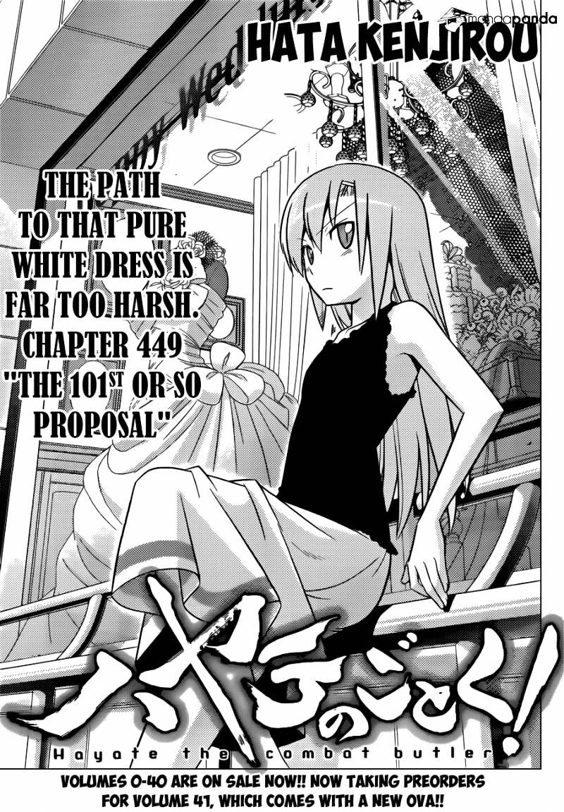 Hayate No Gotoku! - Chapter 449 : Or So Proposal