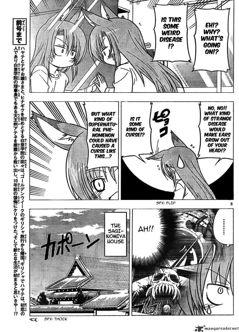 Hayate No Gotoku! - Chapter 267 : Extra: The President Has Donkey Ears