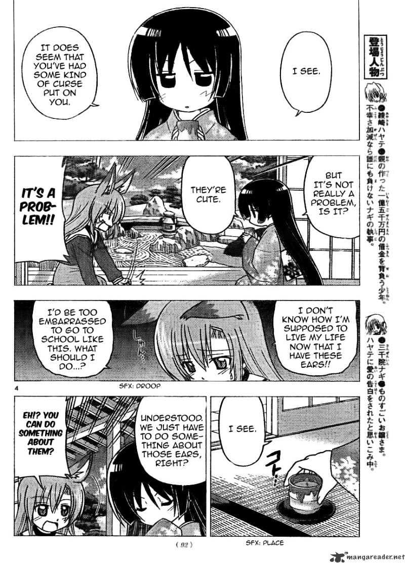 Hayate No Gotoku! - Chapter 267 : Extra: The President Has Donkey Ears