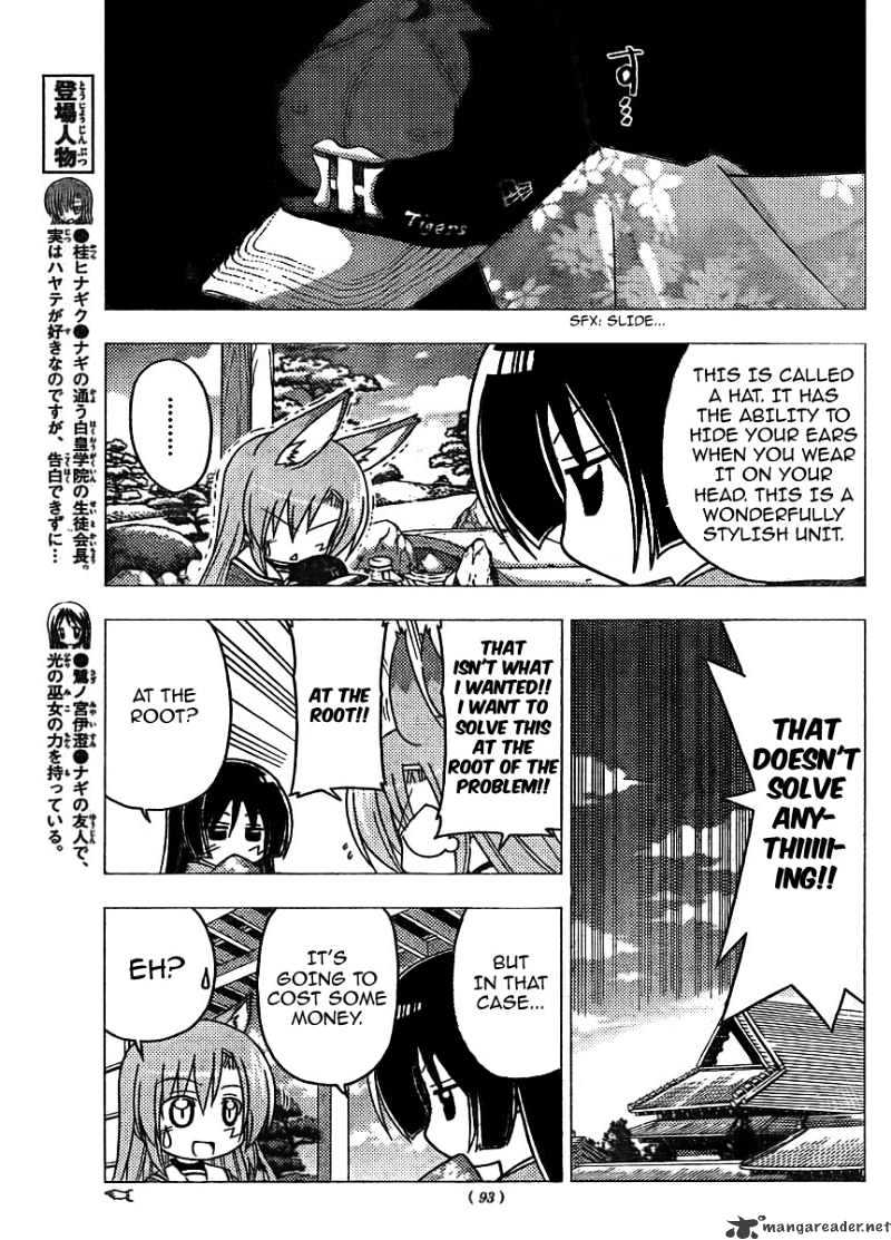 Hayate No Gotoku! - Chapter 267 : Extra: The President Has Donkey Ears