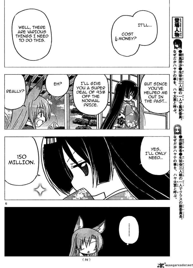 Hayate No Gotoku! - Chapter 267 : Extra: The President Has Donkey Ears