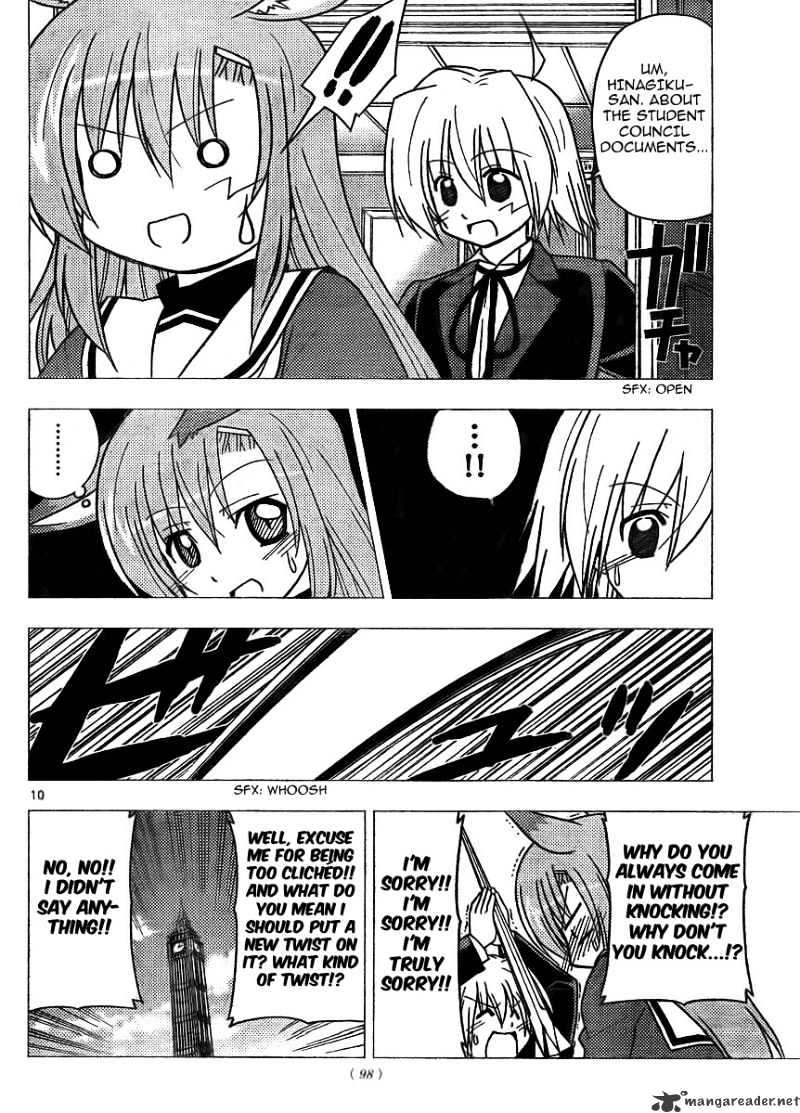 Hayate No Gotoku! - Chapter 267 : Extra: The President Has Donkey Ears