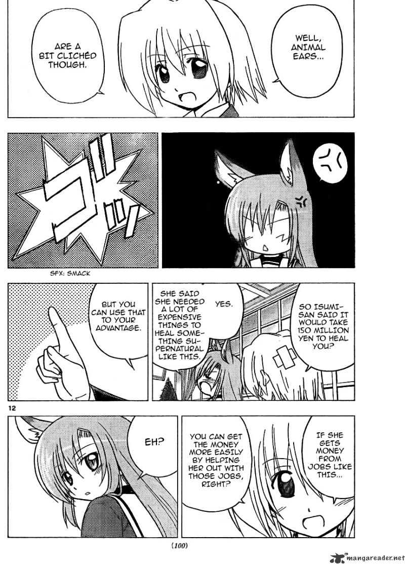 Hayate No Gotoku! - Chapter 267 : Extra: The President Has Donkey Ears