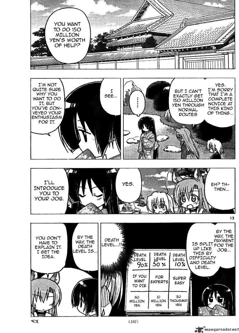 Hayate No Gotoku! - Chapter 267 : Extra: The President Has Donkey Ears