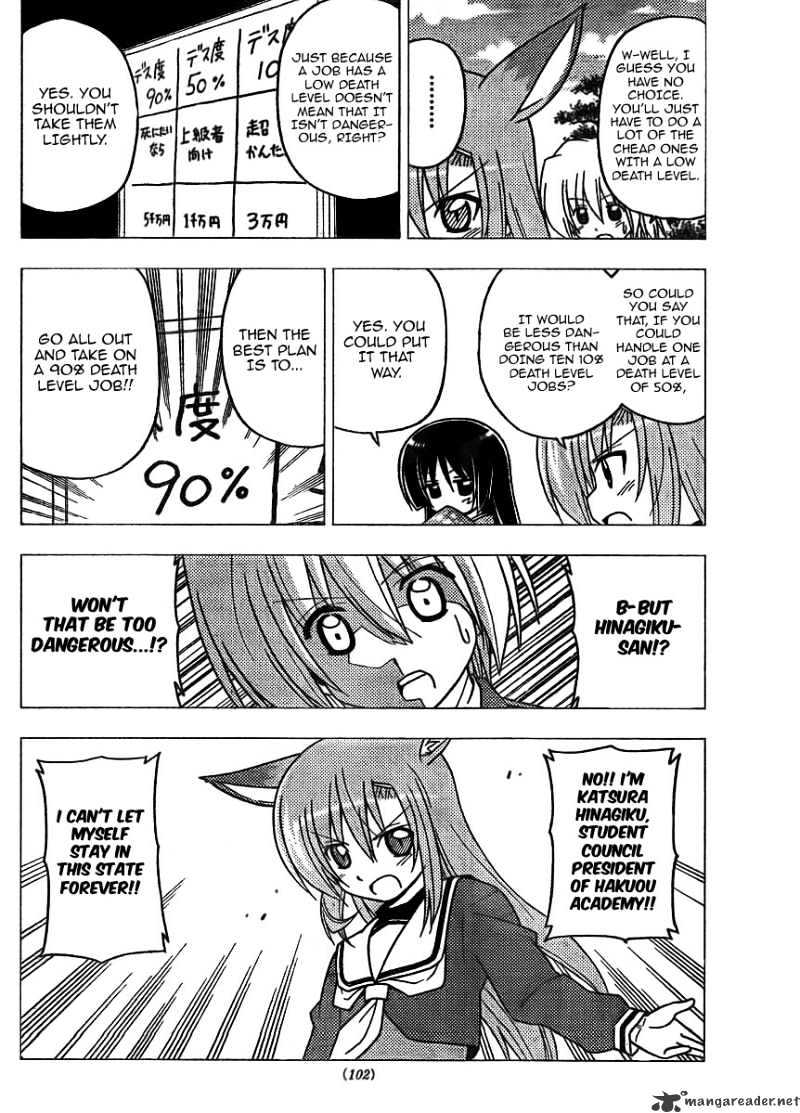 Hayate No Gotoku! - Chapter 267 : Extra: The President Has Donkey Ears