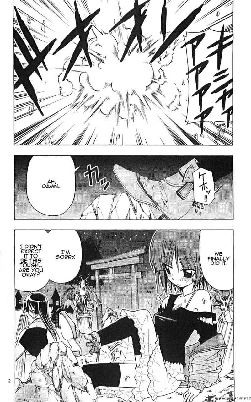 Hayate No Gotoku! - Chapter 109 : The Saginmomiya Family