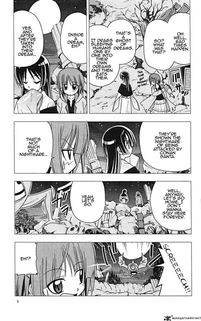 Hayate No Gotoku! - Chapter 109 : The Saginmomiya Family