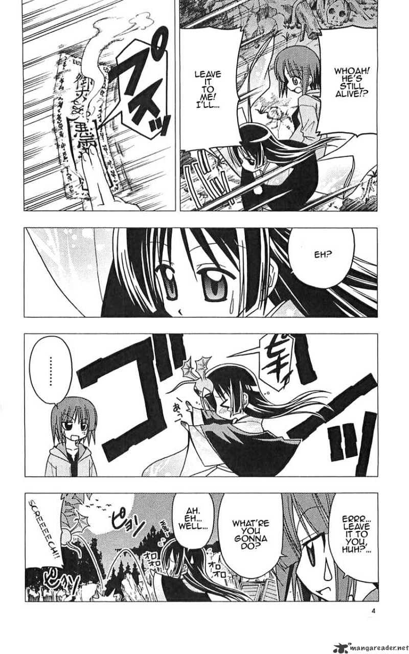 Hayate No Gotoku! - Chapter 109 : The Saginmomiya Family