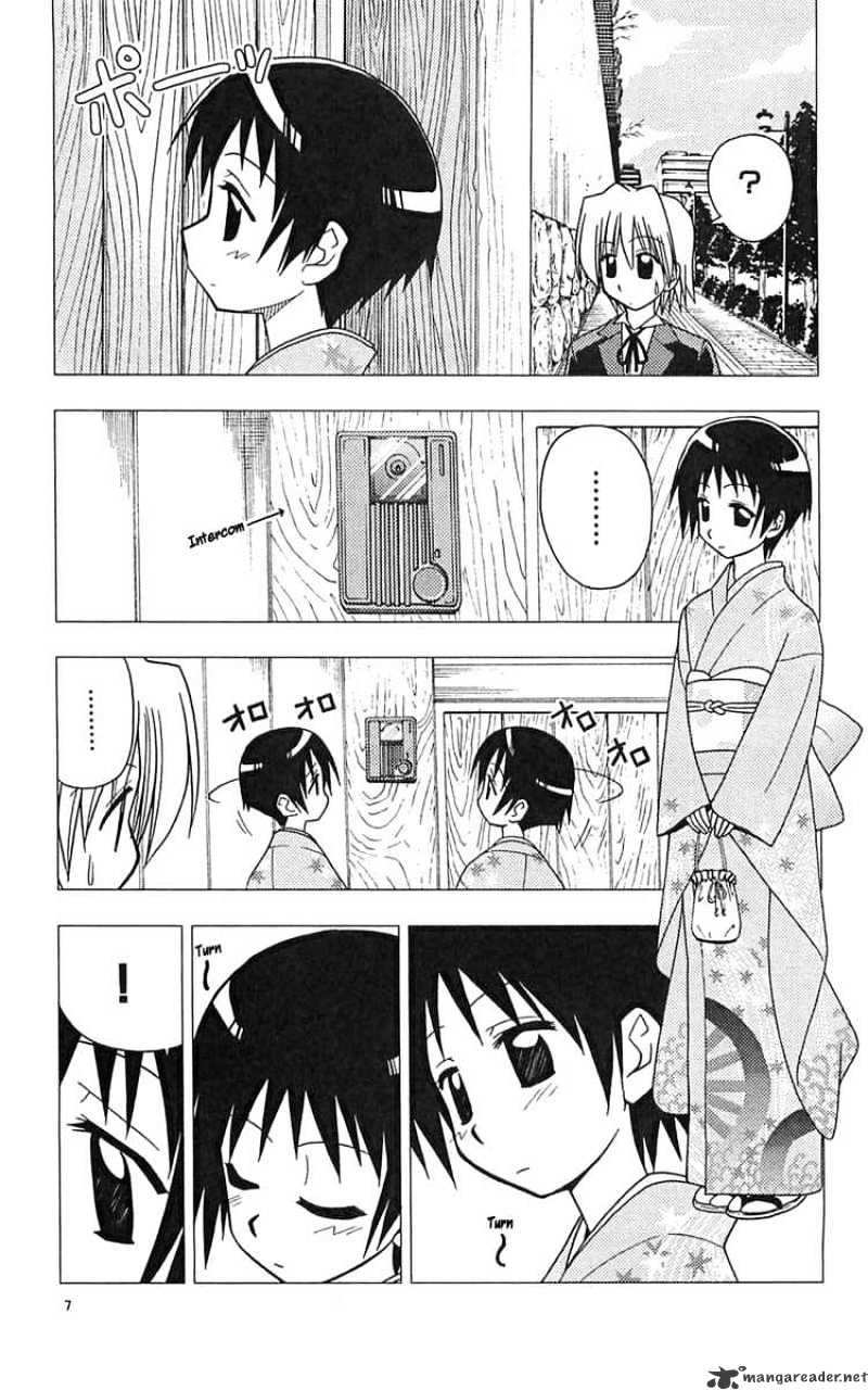 Hayate No Gotoku! - Chapter 109 : The Saginmomiya Family