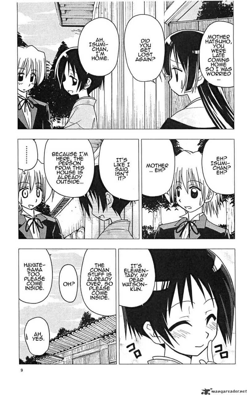 Hayate No Gotoku! - Chapter 109 : The Saginmomiya Family