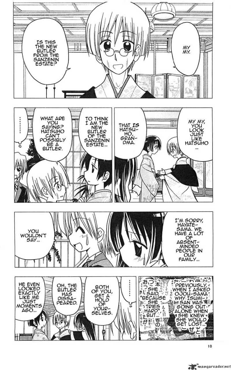 Hayate No Gotoku! - Chapter 109 : The Saginmomiya Family