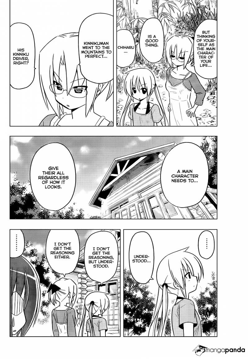 Hayate No Gotoku! - Chapter 394 : Nishizawa Ayumu S Heated Classroom