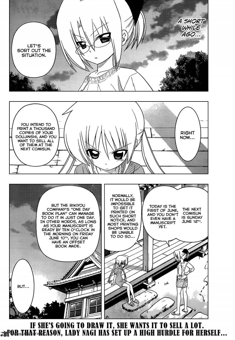 Hayate No Gotoku! - Chapter 332 : A Genius S Strategy