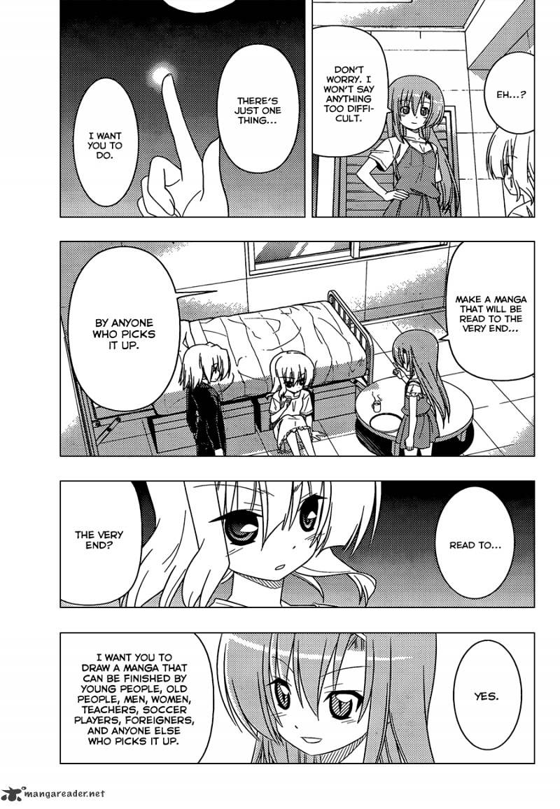 Hayate No Gotoku! - Chapter 332 : A Genius S Strategy