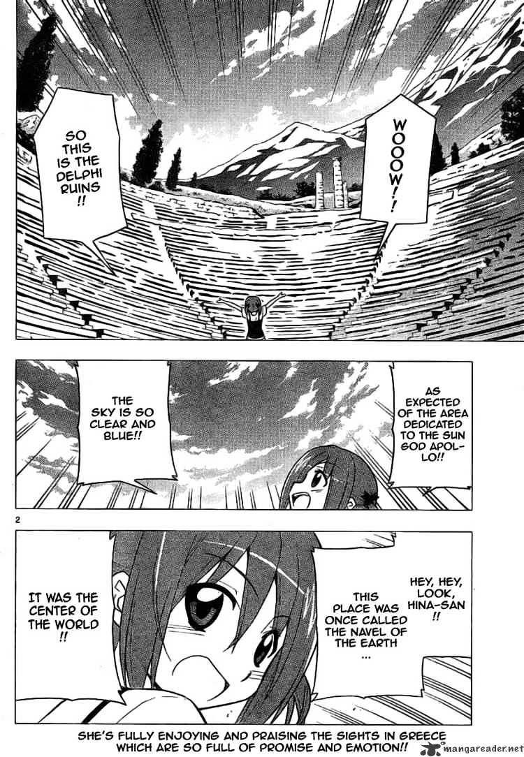 Hayate No Gotoku! - Chapter 236 : I Cant Figure It Out From Incomplete Information