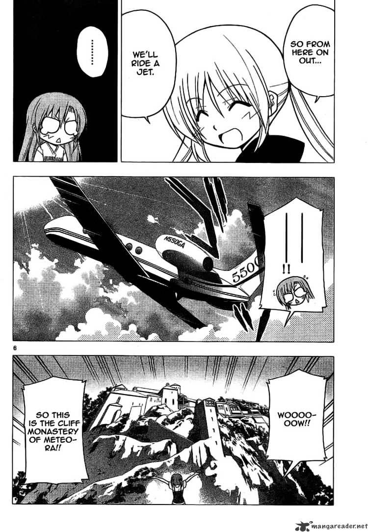 Hayate No Gotoku! - Chapter 236 : I Cant Figure It Out From Incomplete Information