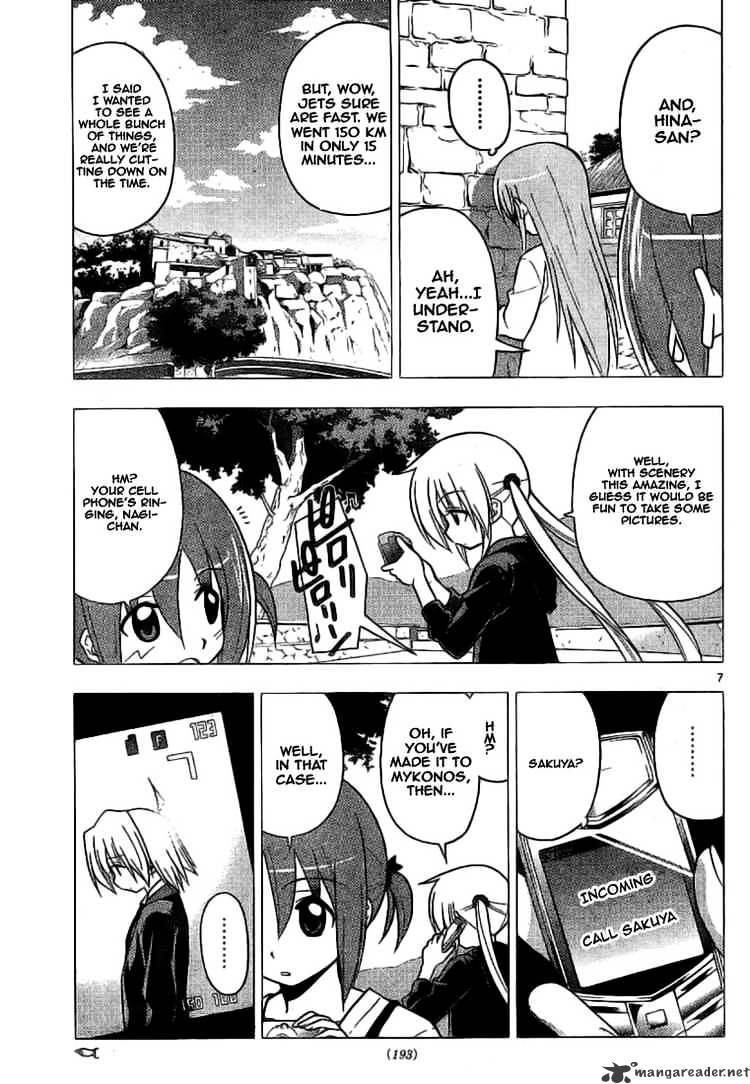 Hayate No Gotoku! - Chapter 236 : I Cant Figure It Out From Incomplete Information