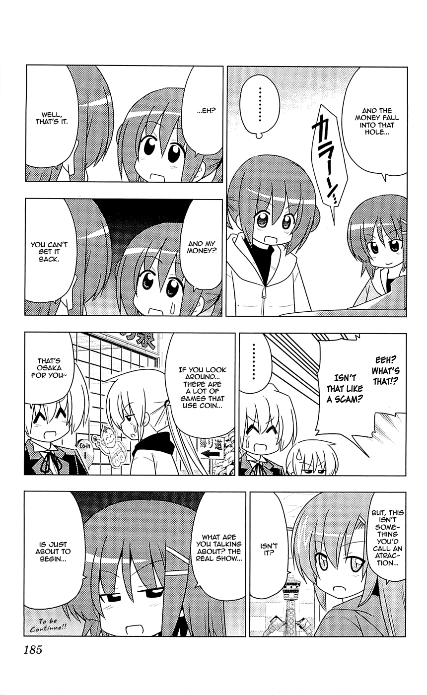 Hayate No Gotoku! - Chapter 393.5: Omake