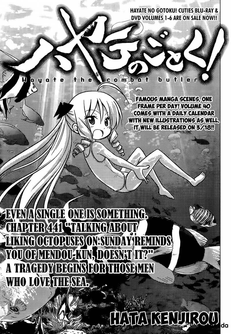 Hayate No Gotoku! - Chapter 441 : Talking About Liking Octopuses