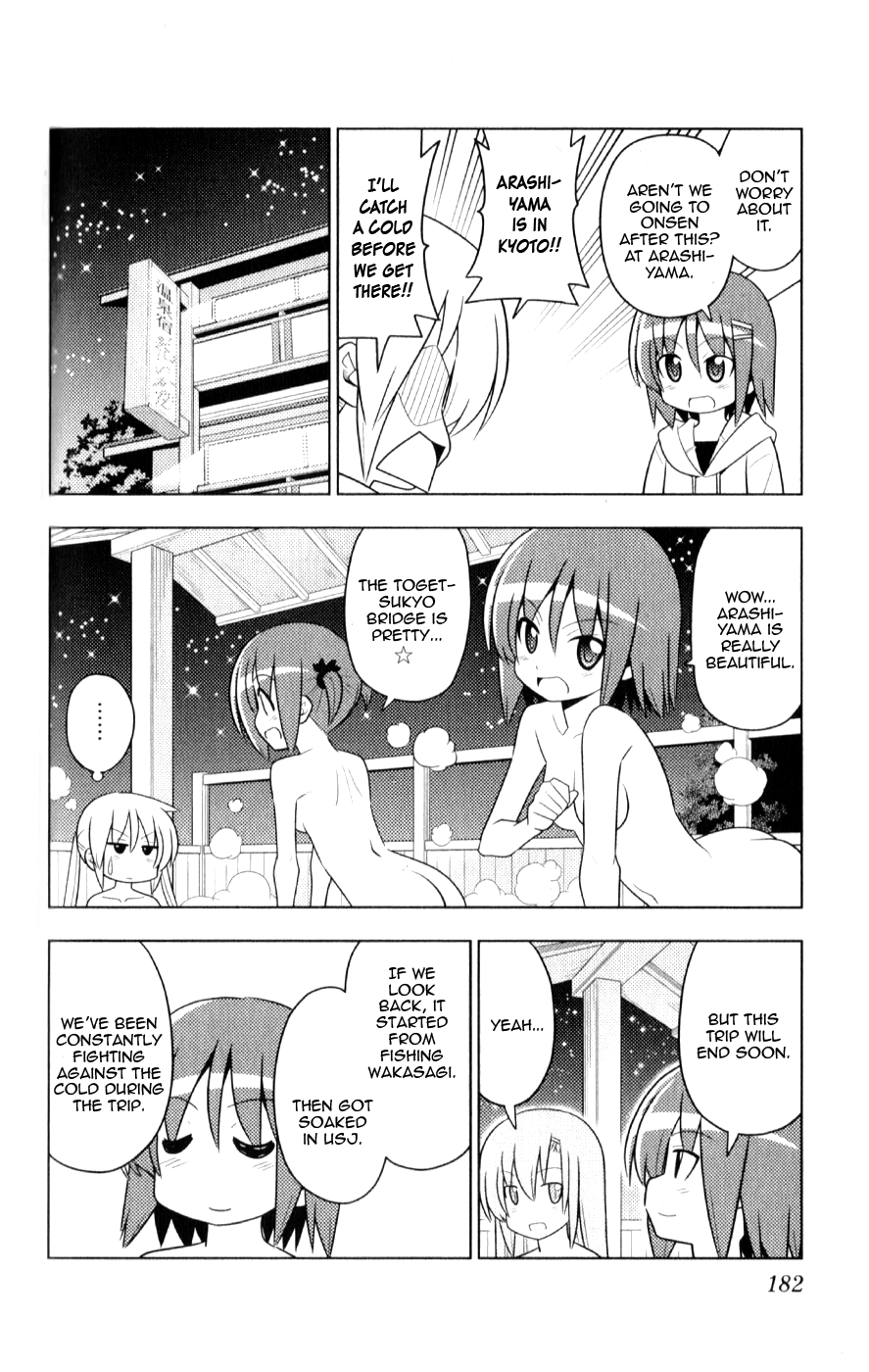 Hayate No Gotoku! - Chapter 437.5: Omake