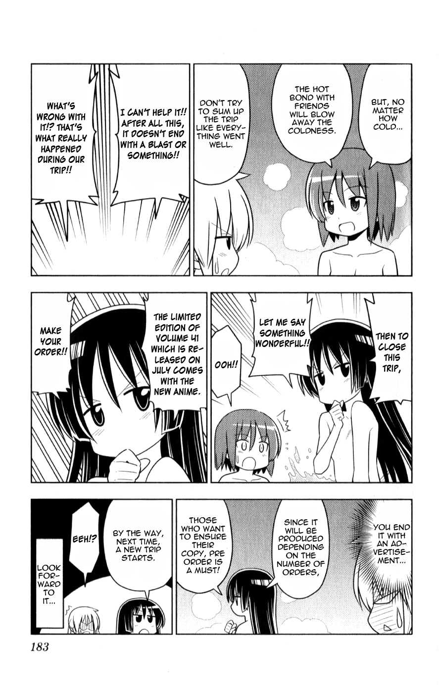 Hayate No Gotoku! - Chapter 437.5: Omake