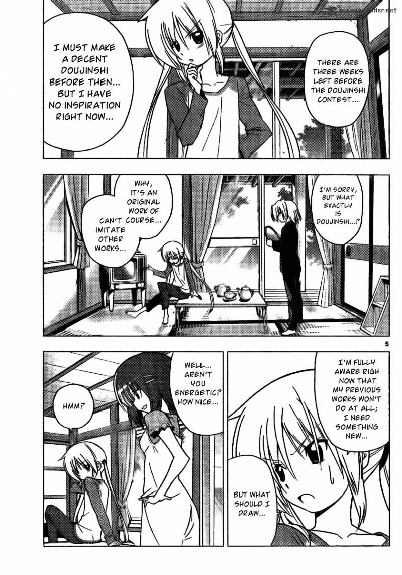 Hayate No Gotoku! - Chapter 309 : The Honorific Onee San Is F?Lled With Romance