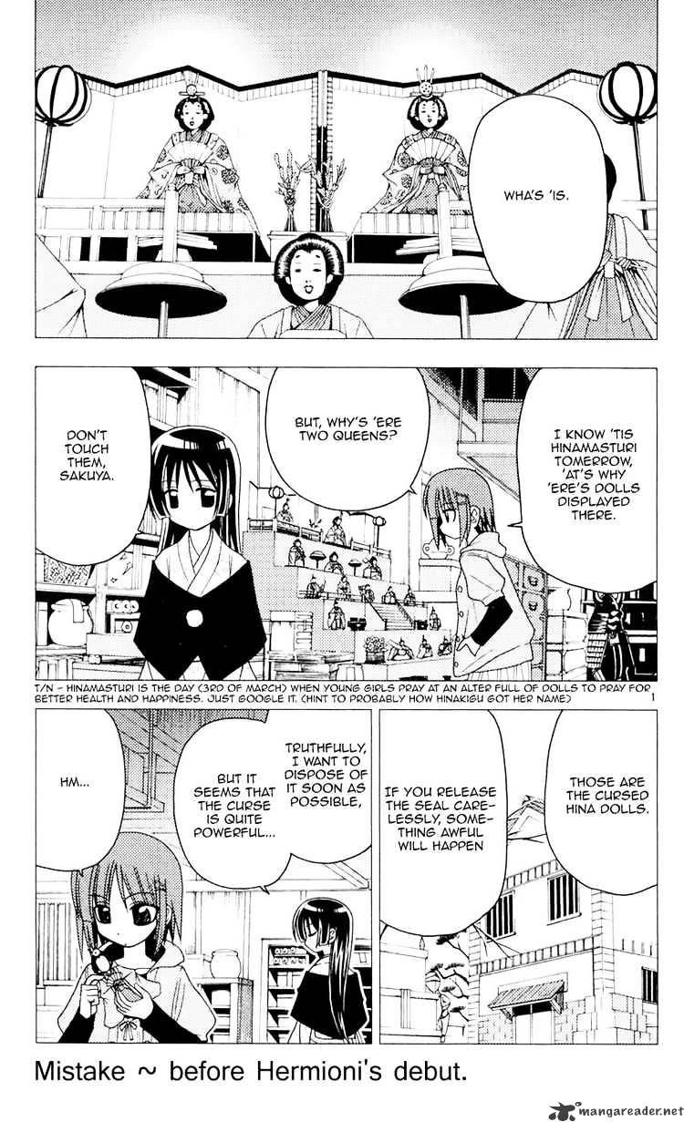 Hayate No Gotoku! - Chapter 92 : Mistake - Before Hermioni S Debut