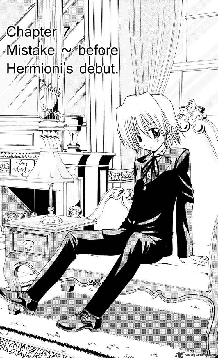 Hayate No Gotoku! - Chapter 92 : Mistake - Before Hermioni S Debut