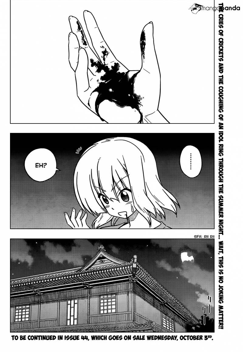 Hayate No Gotoku! - Chapter 378 : Some Other Stuff