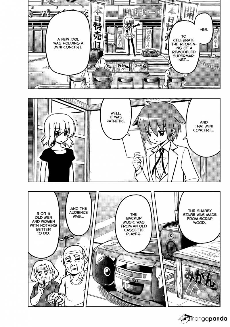 Hayate No Gotoku! - Chapter 422 : We Shimmer In The Hot Air