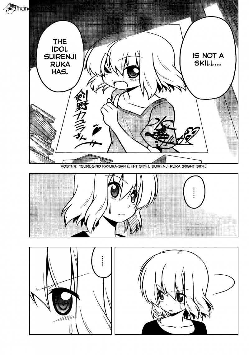 Hayate No Gotoku! - Chapter 422 : We Shimmer In The Hot Air